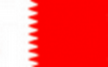 bahrain Online phone number